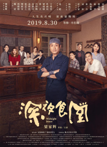 国产高清一区二区三区